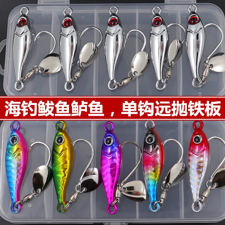 海钓鲅鱼饵电镀小海豚路亚饵单钩铁板旋转亮片假饵硬饵燕鱼刀鱼饵