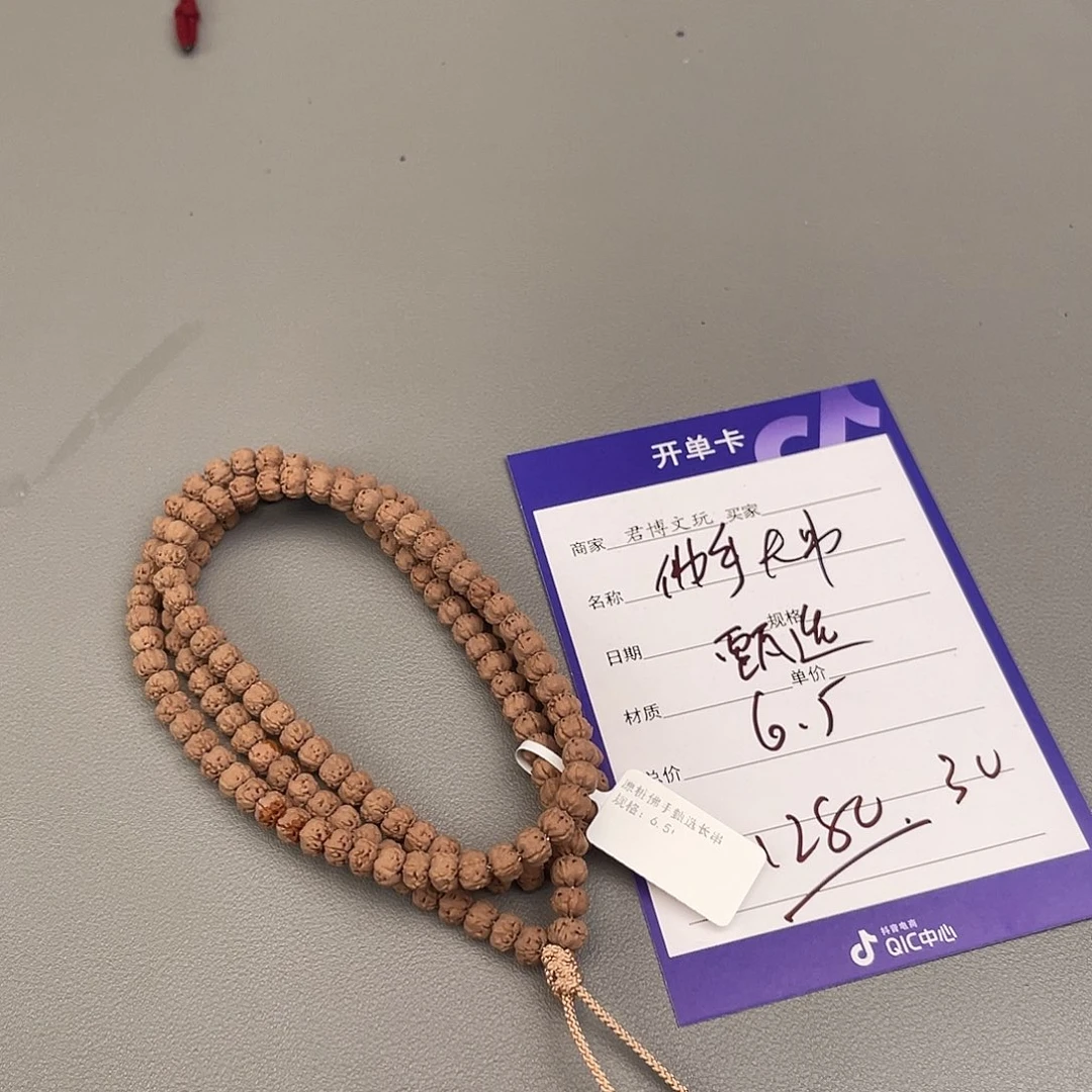 吊坠金刚菩提佛手甄选长串6.5+，30号