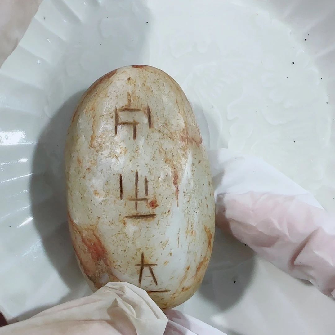 陶瓷4586868686969699