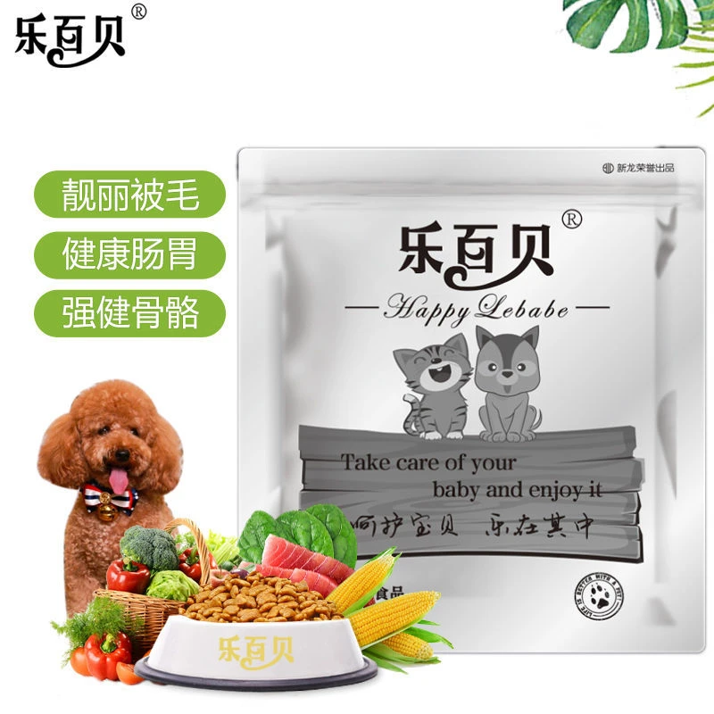乐百贝狗粮金毛泰迪5/10/20比熊柯基萨摩博美成犬幼犬大袋通用型