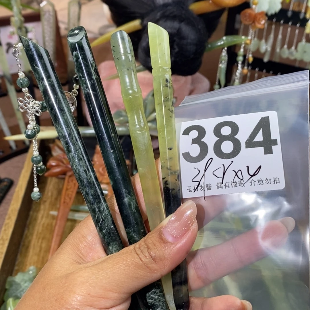 蛇纹石玉发饰未镶嵌姬*叶