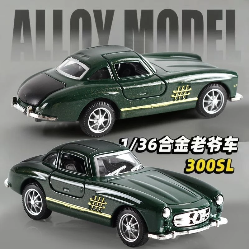 限量版祖母绿奔驰300复古仿真玩具车摆件男孩夜市摆摊玩具