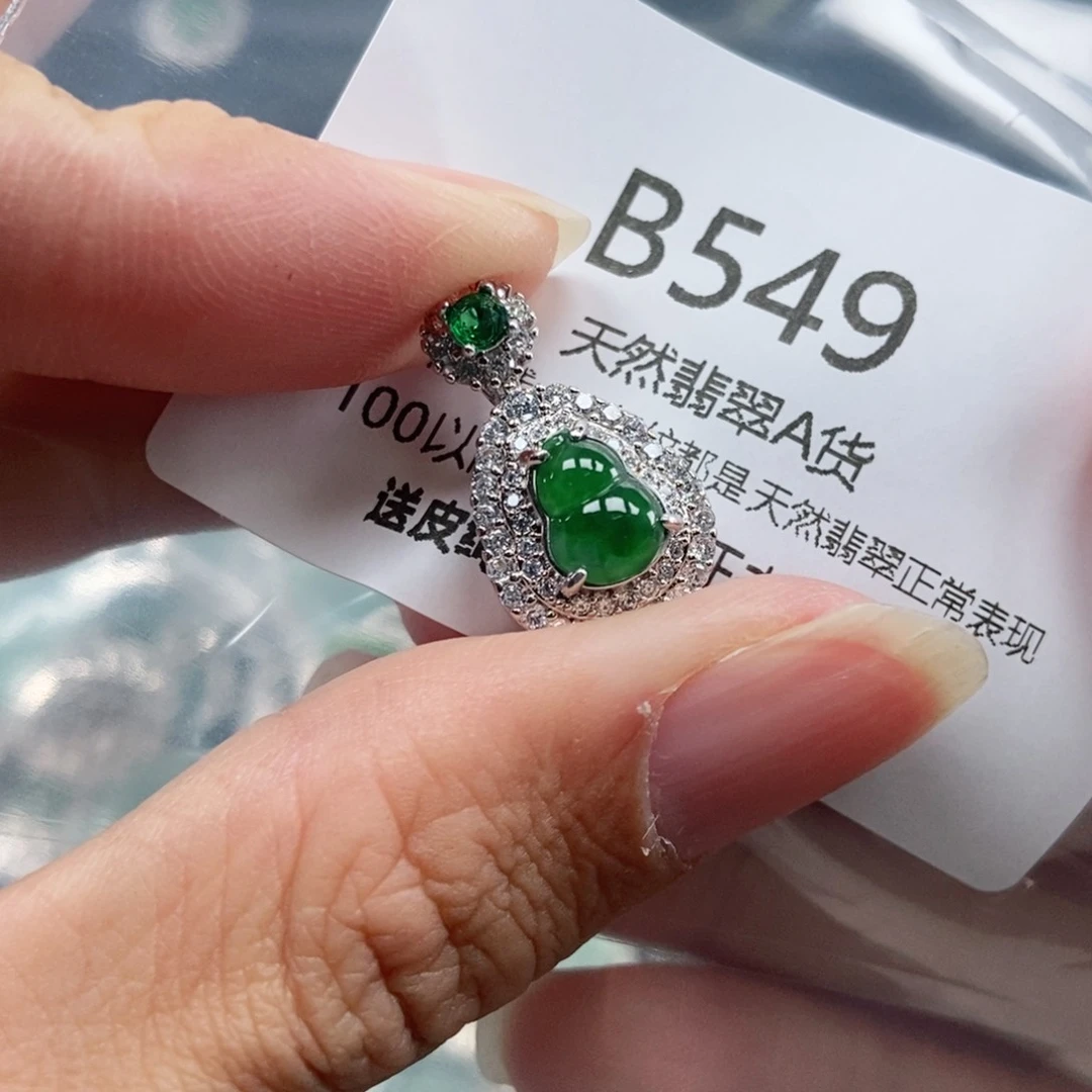 【闪购商品】翡翠吊坠(不含链)未镶嵌