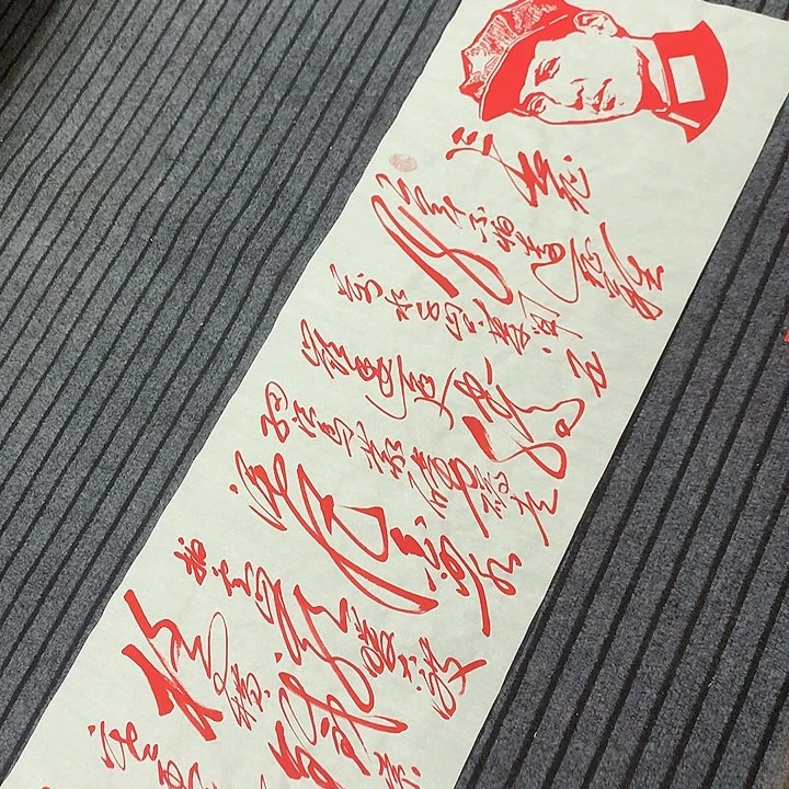 书法冯伟老师朱长征头像50