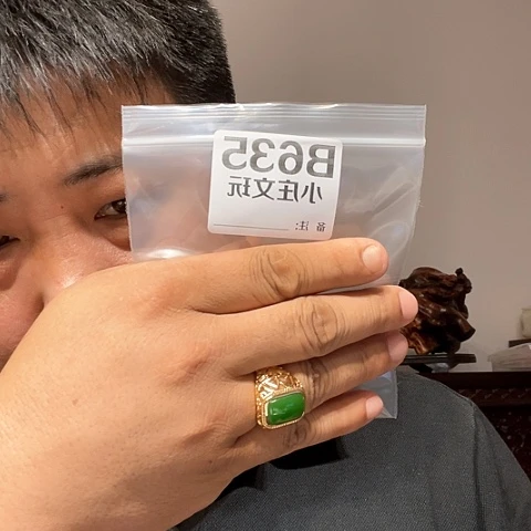 【闪购商品】石英石铁合金635