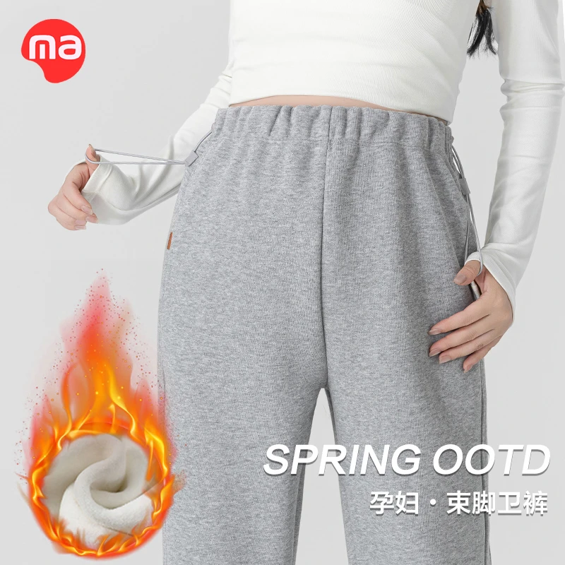 西瓜妈妈孕妇裤子百搭束脚裤高腰无托腹显瘦家绒长裤秋冬阔腿裤