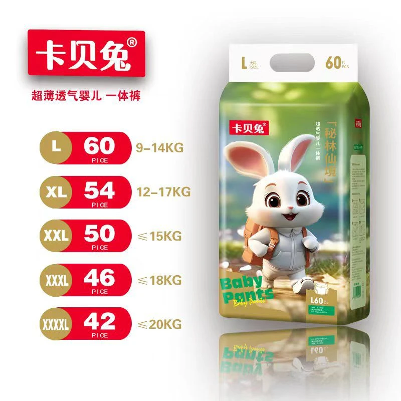 卡贝兔拉拉裤一体裤新生儿亲肤薄款