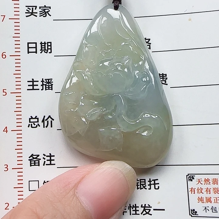 颈饰未镶嵌翡翠天然