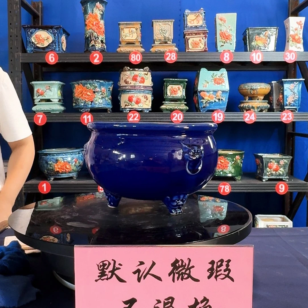 三足宝蓝微瑕外口23内深13