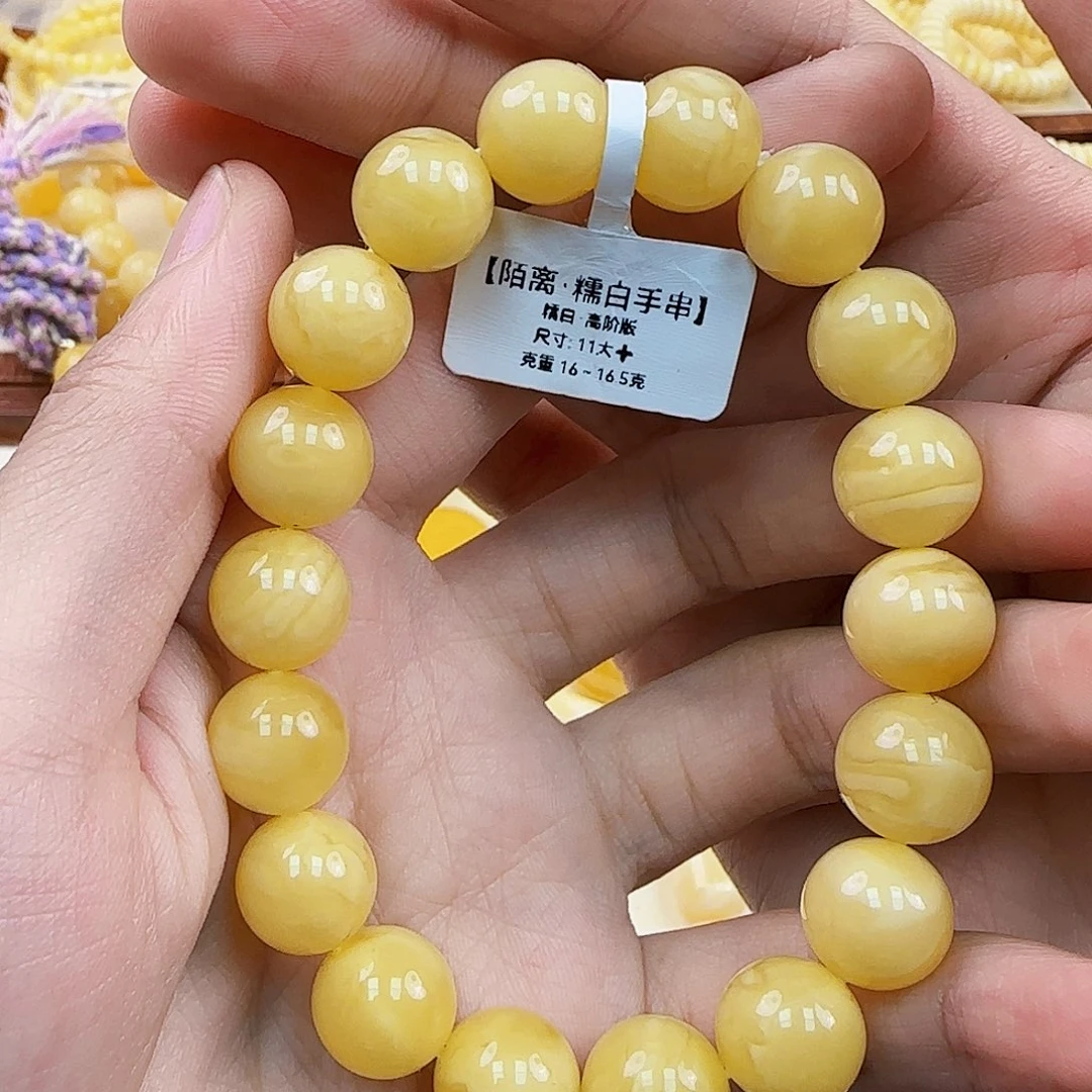 未镶嵌蜜蜡珠宝奇石