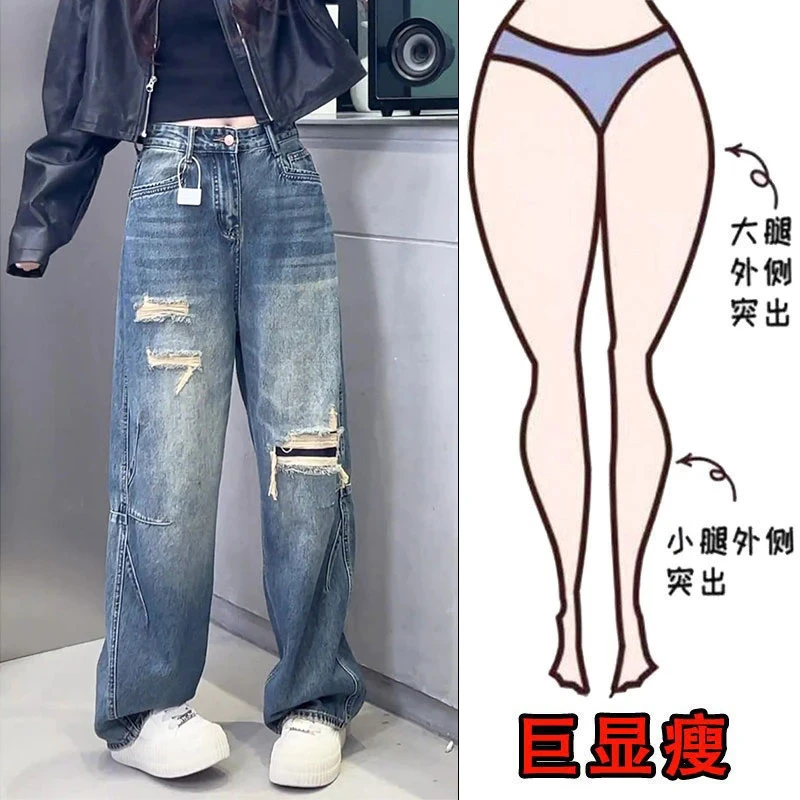 大码女款裤子早秋新款高腰假破洞弯设计弯刀堆堆牛仔裤女阔腿裤子