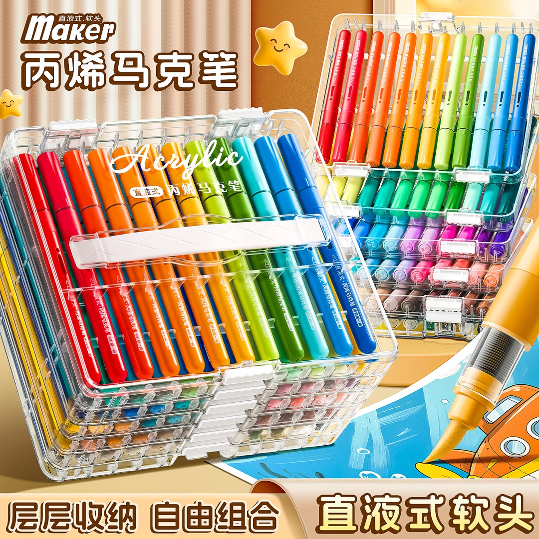 直液式丙烯马克笔软头儿童可水洗小学生美术水彩笔不易透色可叠色