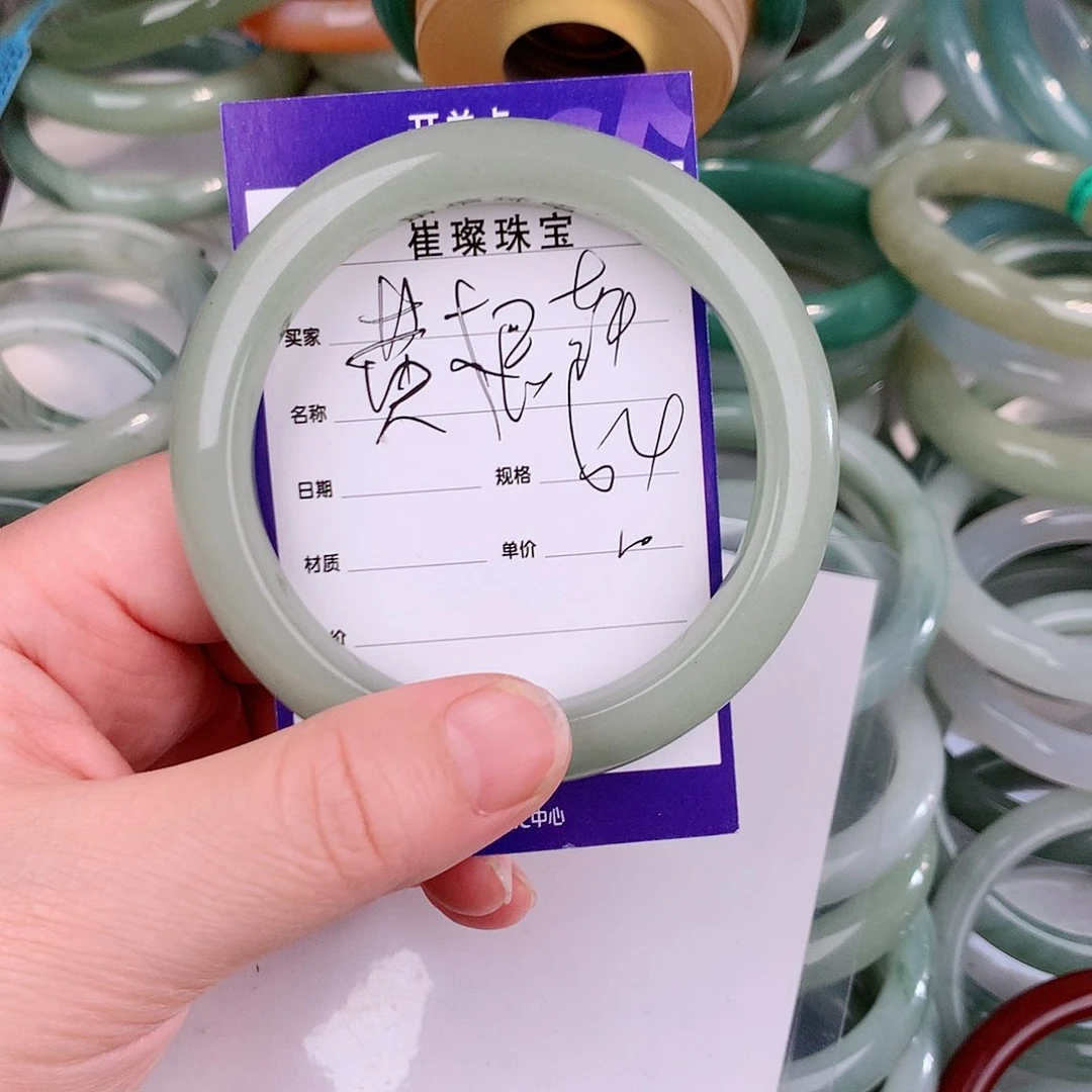 未镶嵌手镯东陵石黄*萍