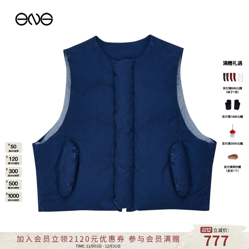 【ENG】ENG限定系列 水洗y2k复古风冬季蓝色时尚羽绒服羽绒马甲