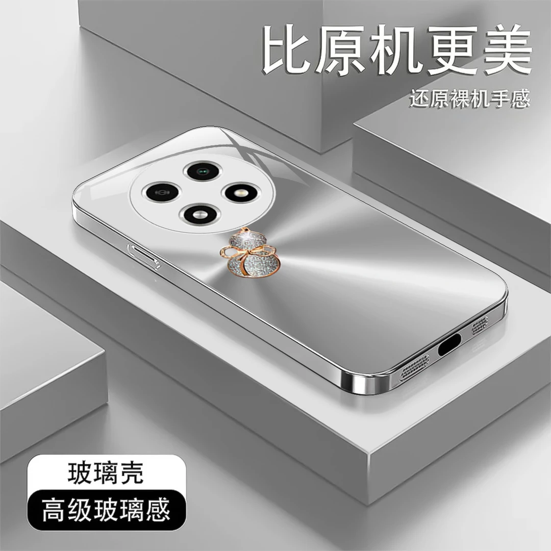 【OPPO A2 Pro】极光葫芦液态玻璃手机壳 时尚高级感 全包防摔刮