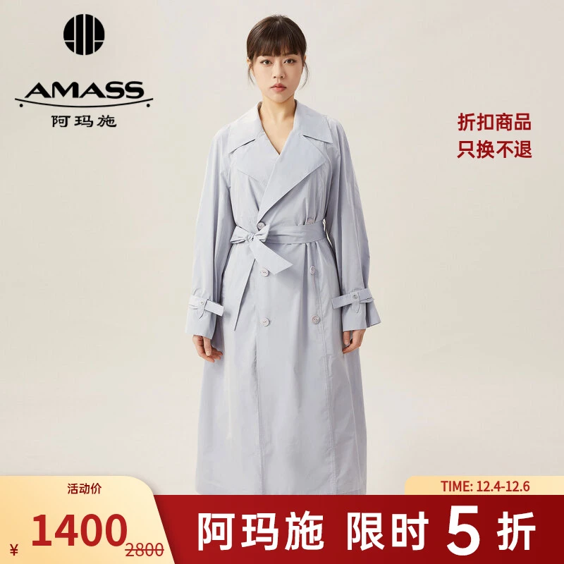 阿玛施AMASS新款女装气质时髦通勤记忆面料长款系带女风衣5400748