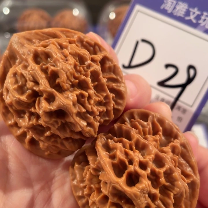 把件文玩核桃D29帝王44