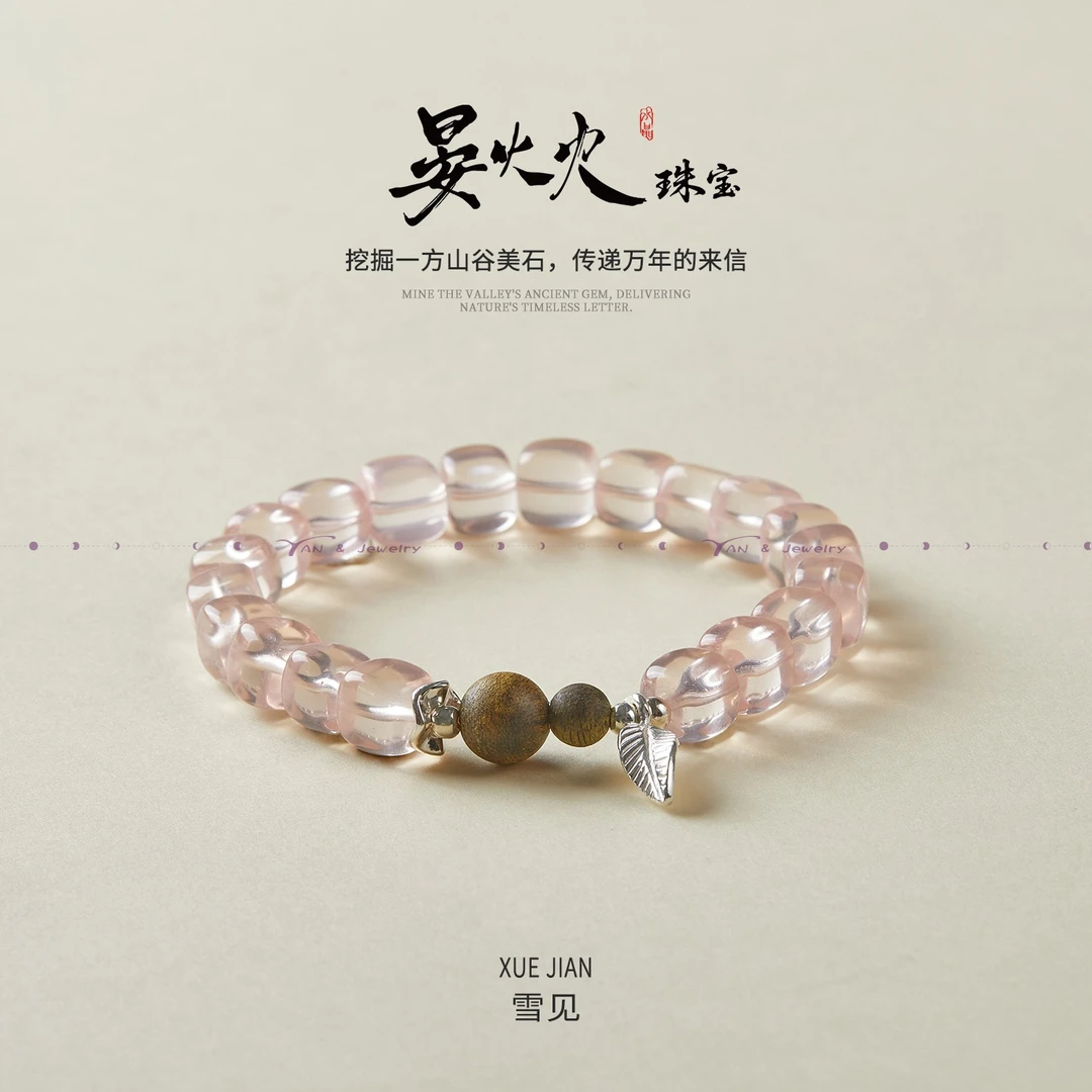 沉香【雪见】天然冰橘粉方糖+沉香+925银设计师手串-多样性发其一