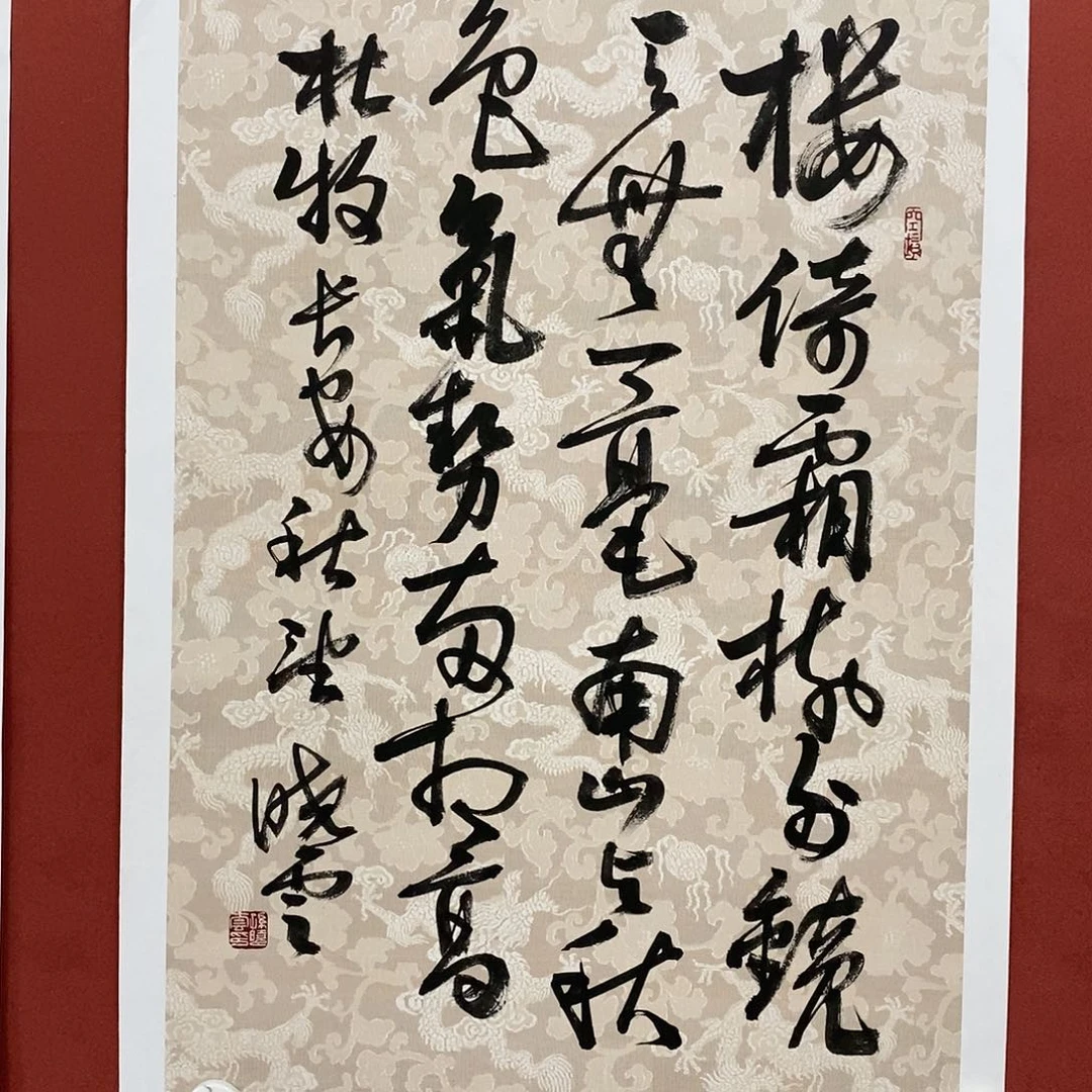 楼依直播间大漏1111