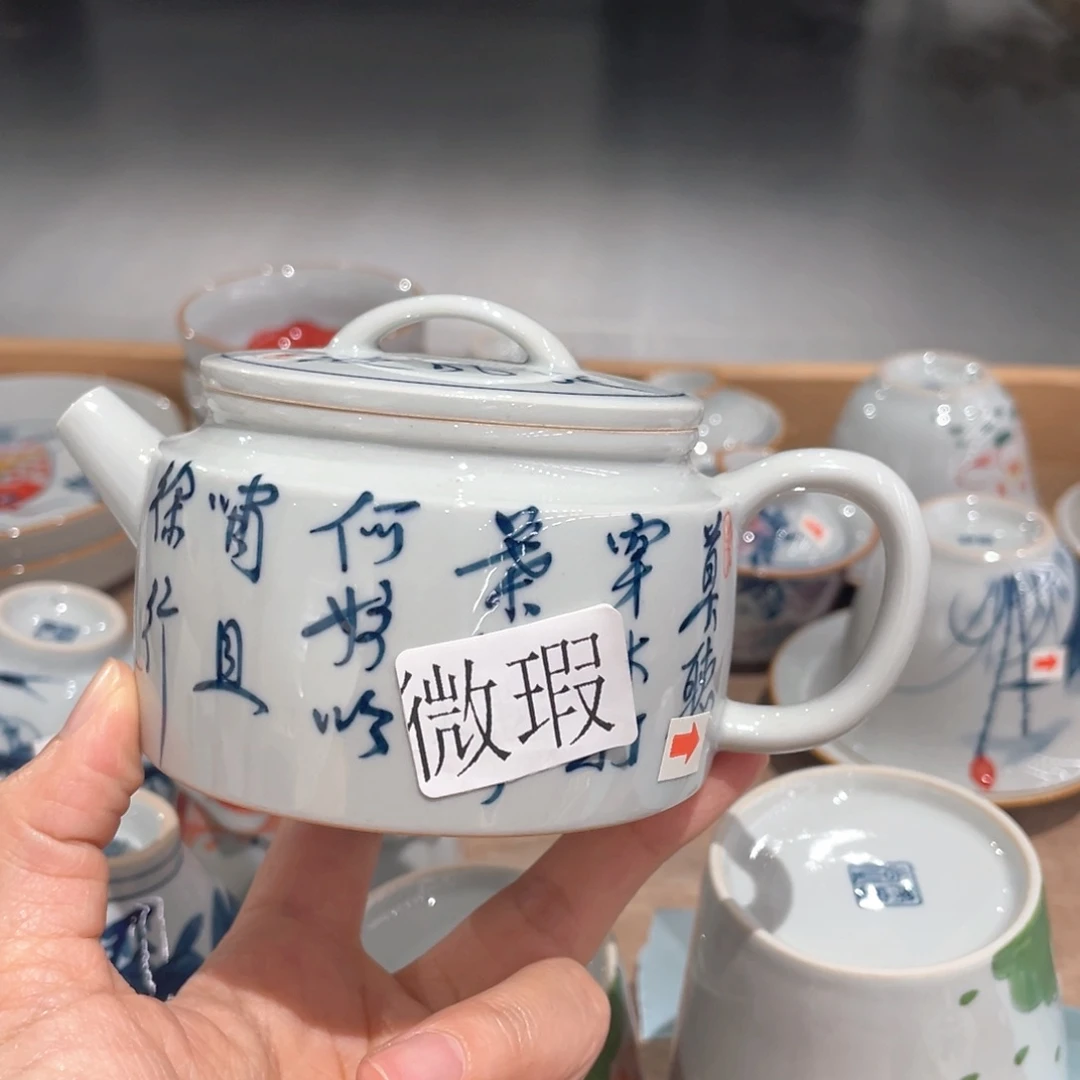 釉下手绘茶具微瑕
