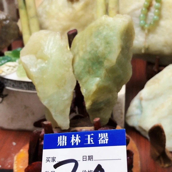 未镶嵌蛇纹石玉珠宝奇石