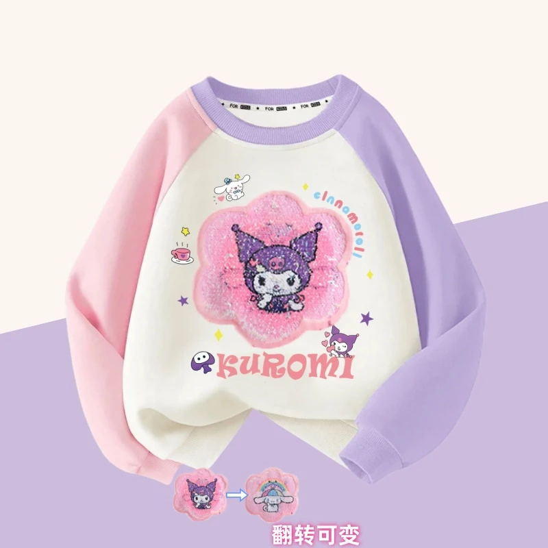 女童库洛米亮片卫衣秋冬可爱翻转变色卡通洋气拼色宝宝女孩上衣潮