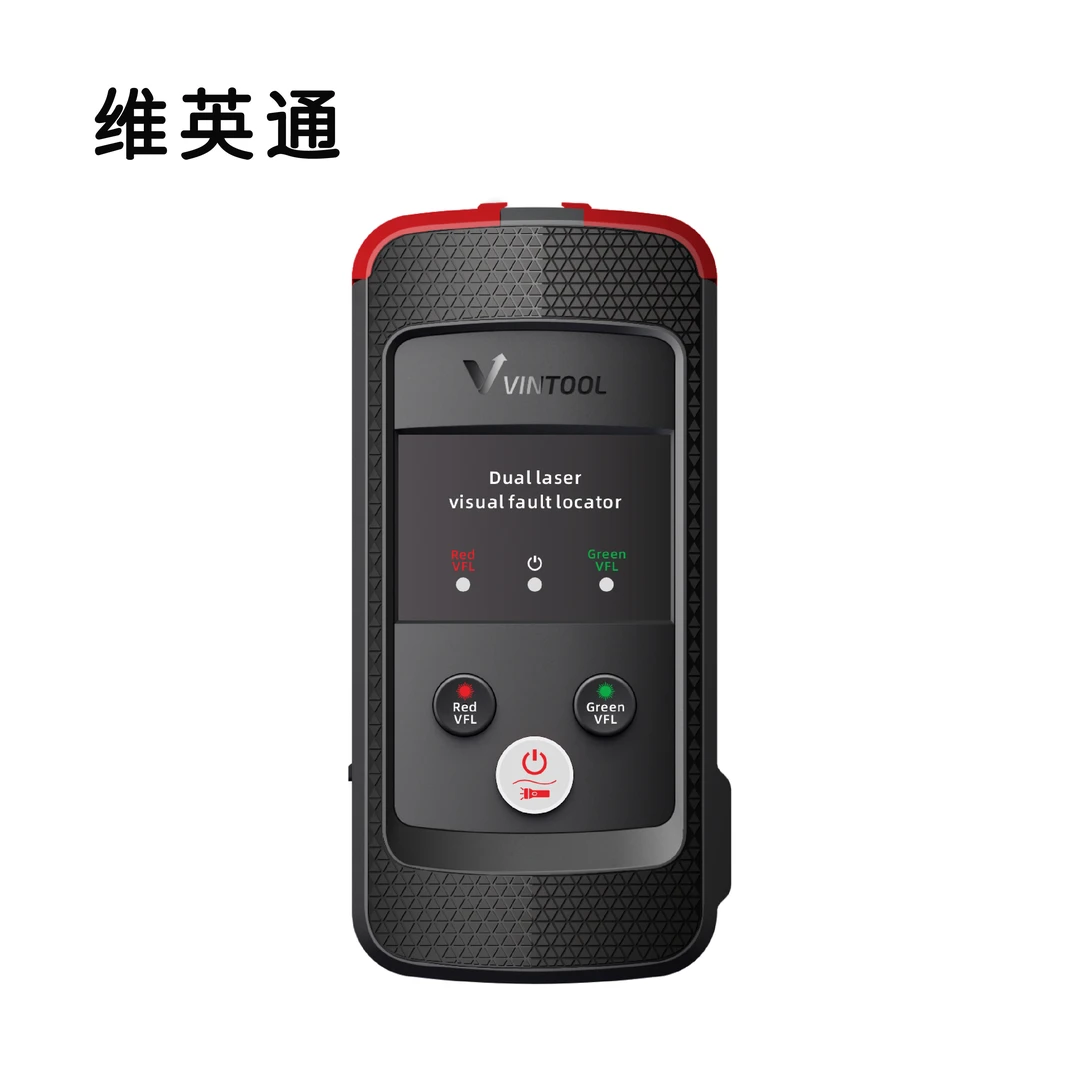 维英通光纤绿光笔故障测试笔打光笔光纤红光笔通光笔