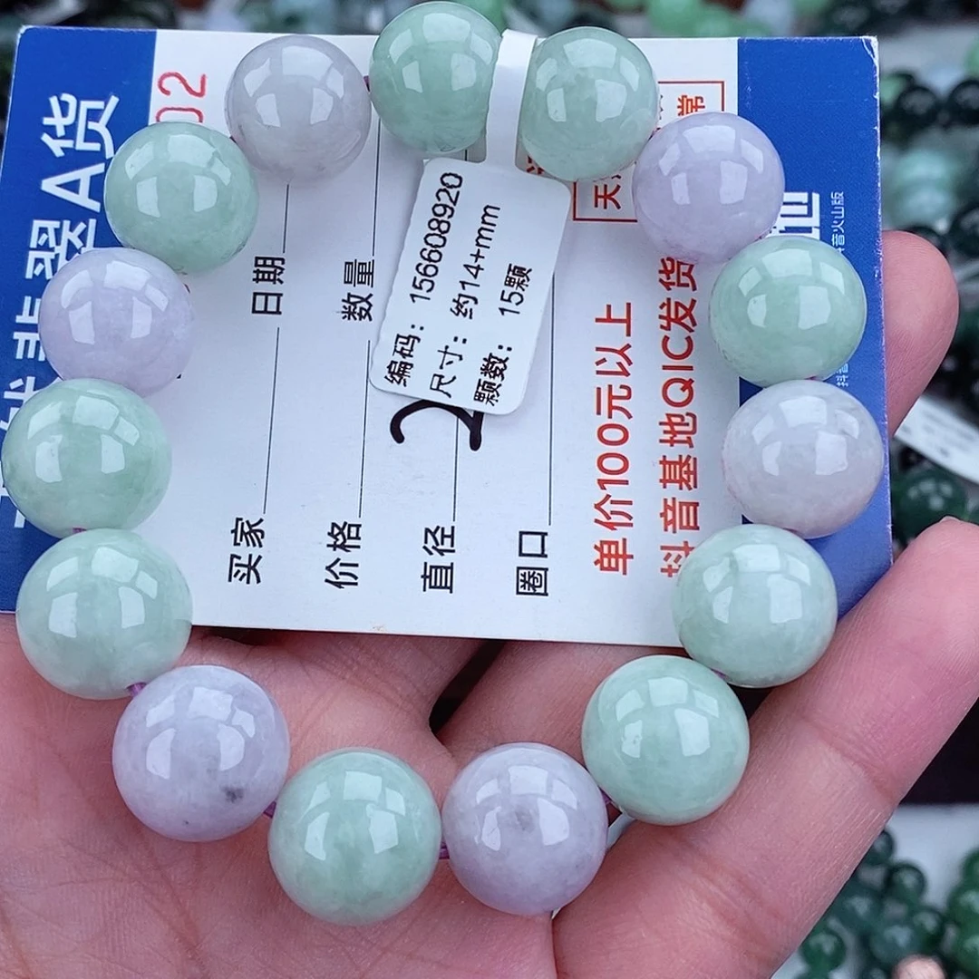 毛衣链未镶嵌翡翠