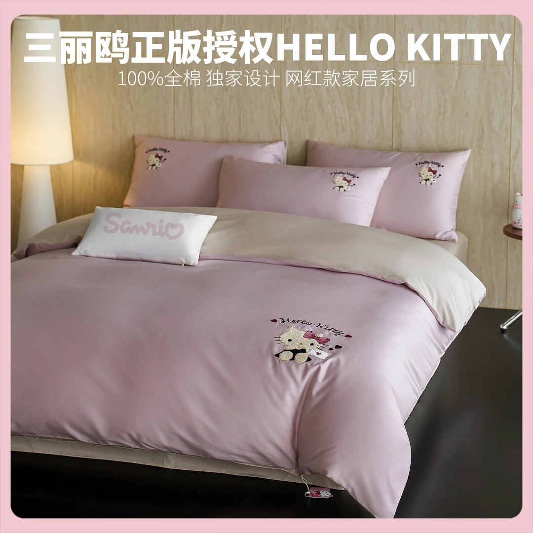 《三丽鸥正版》Hello kitty全棉贡缎可爱毛巾绣床品套件A0103