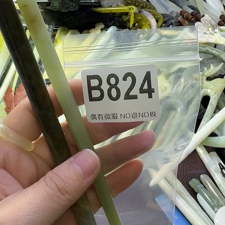 汇***汇蛇纹石玉合金发饰