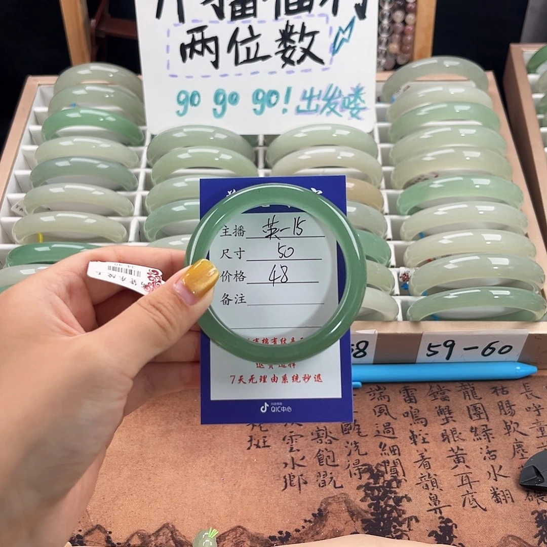 未镶嵌手镯石英质玉