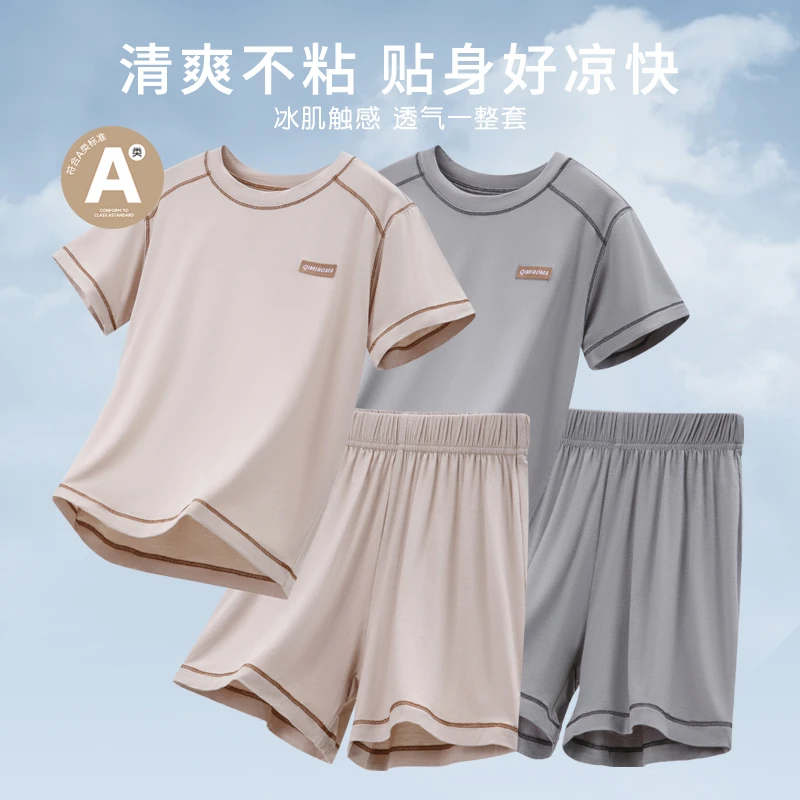 这件很舒服儿童莫代尔套装男童睡衣男孩家居服夏季短袖短裤套装