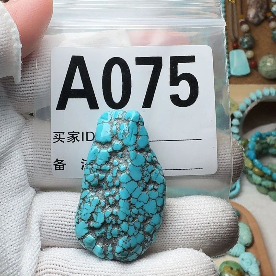 绿松石珠宝奇石未镶嵌13.6g