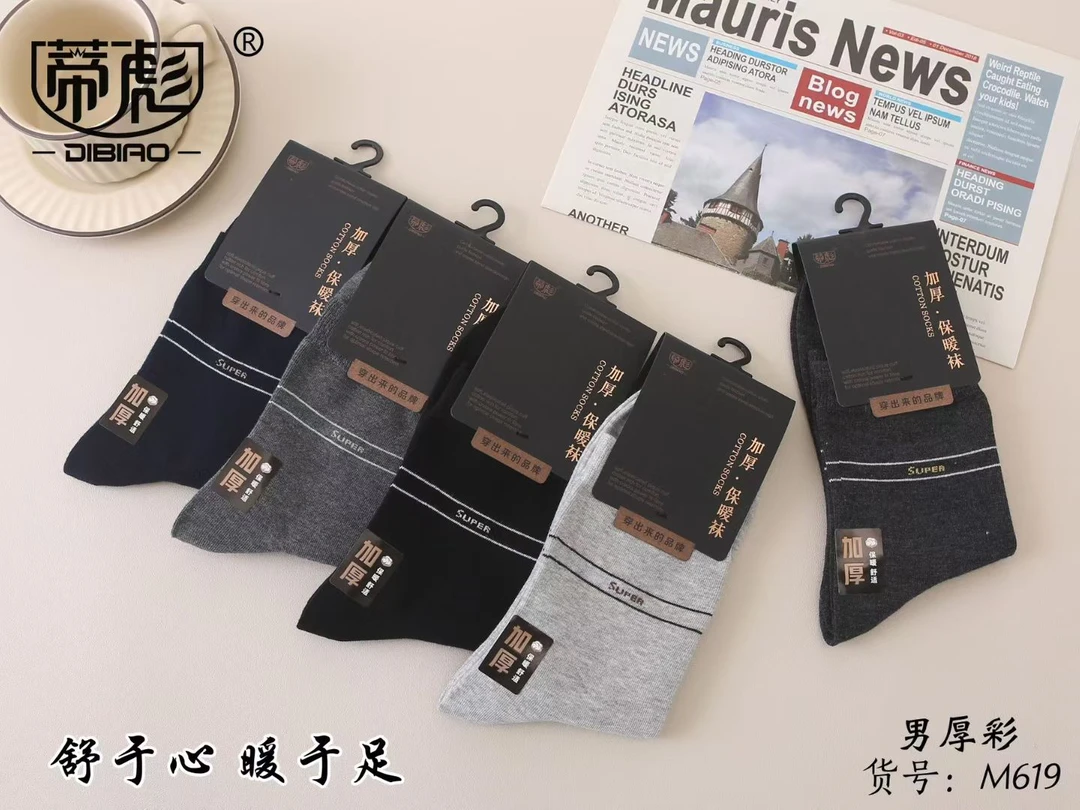 兄弟家*蒂彪男女加厚保暖优质棉袜（5包）