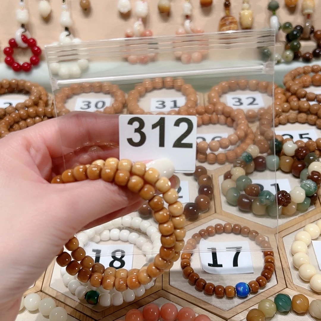 【闪购商品】菩提根/象牙果吊坠汪***.