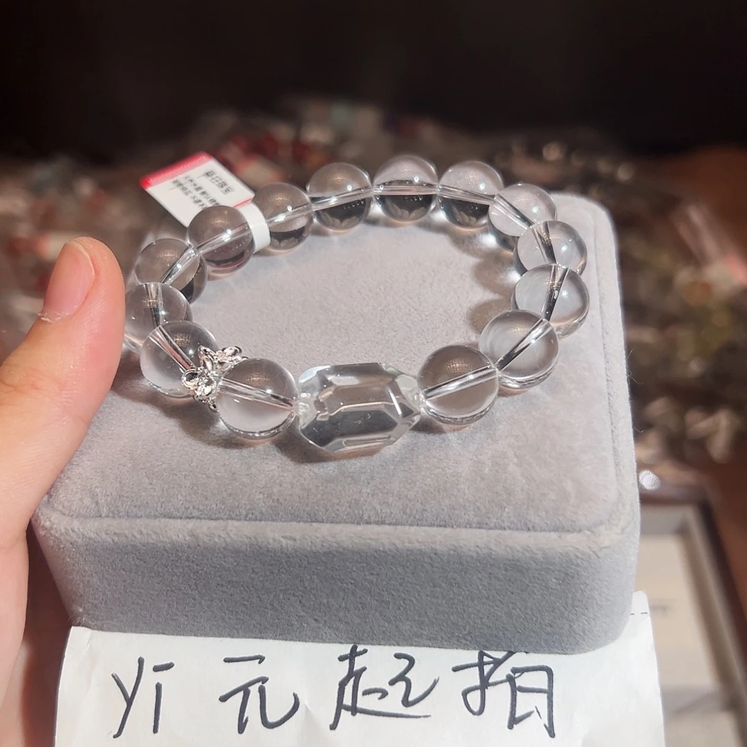 烟晶手链合金巴西白