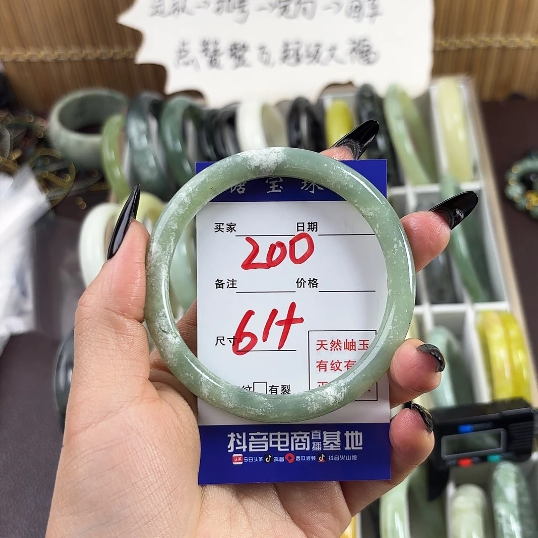 蛇纹石玉手镯未镶嵌?****°