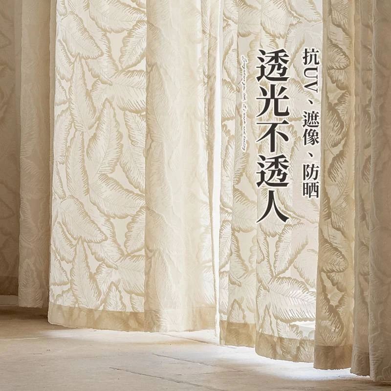 新款法式复古装修窗帘纱透光不透人窗纱浮雕纱帘高级感客厅氛围感