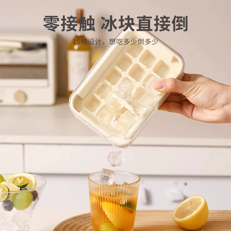 【零接触】注水冰块模具冷冻冰格冻冰块神器家用冰箱自制冰块储存盒