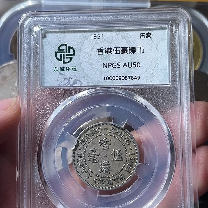 铜通古博今专卖店海海海7849