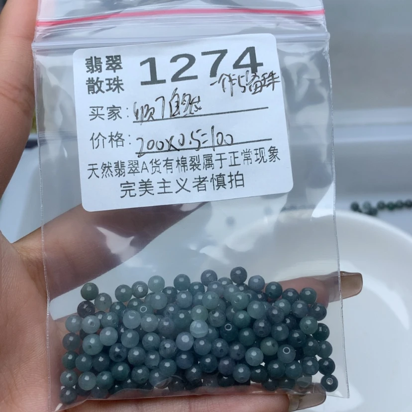【闪购商品】翡翠手链未镶嵌顺**嘫我