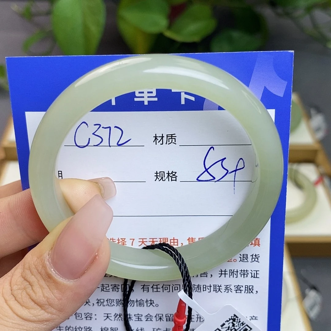 和田玉手镯未镶嵌Az