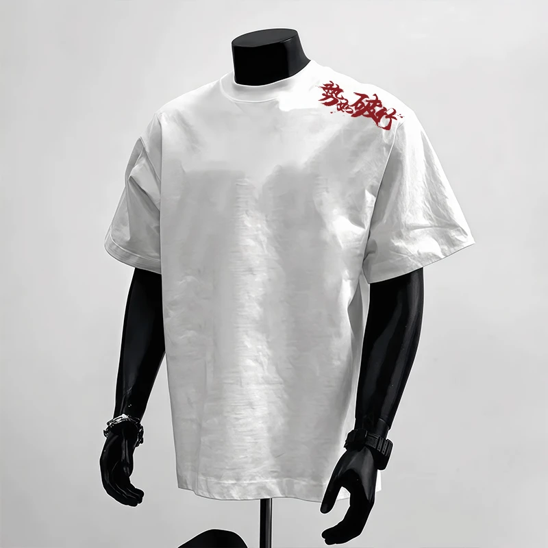 重磅纯棉短袖T恤“势如破竹”印花宽松款夏季潮流休闲上衣圆领半袖