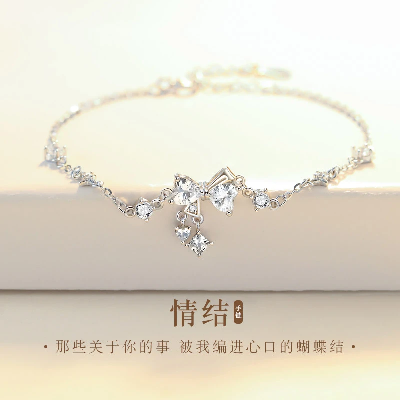 足银手链 情结手链银女生轻奢小众精致款高级感生日礼物送女朋友