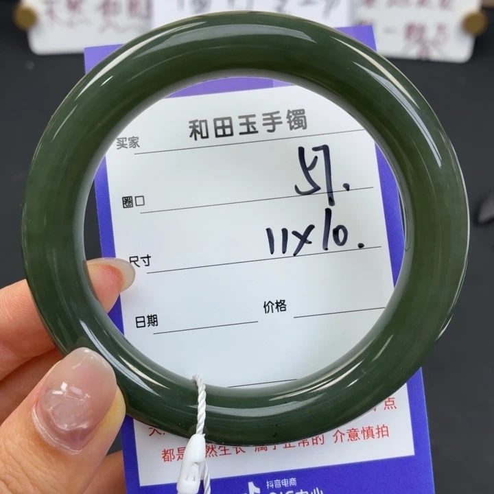 未镶嵌手镯和田玉