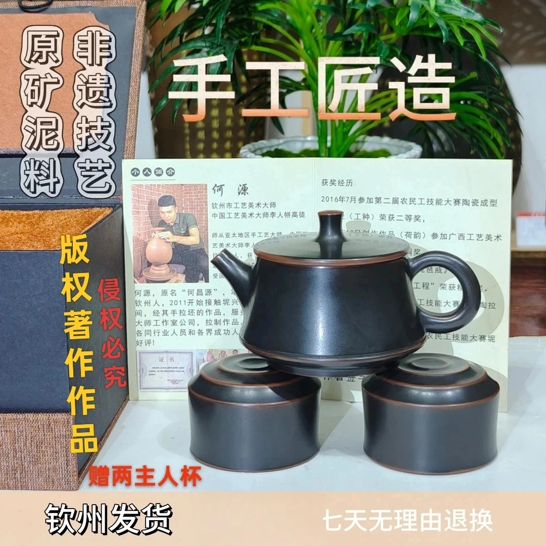 云柱壶 市级大师何源名家收藏茶具230毫升 两主人杯 一柴烧茶叶罐