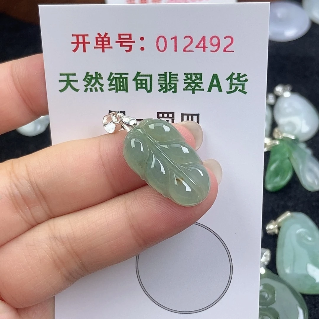 翡翠未镶嵌颈饰天然