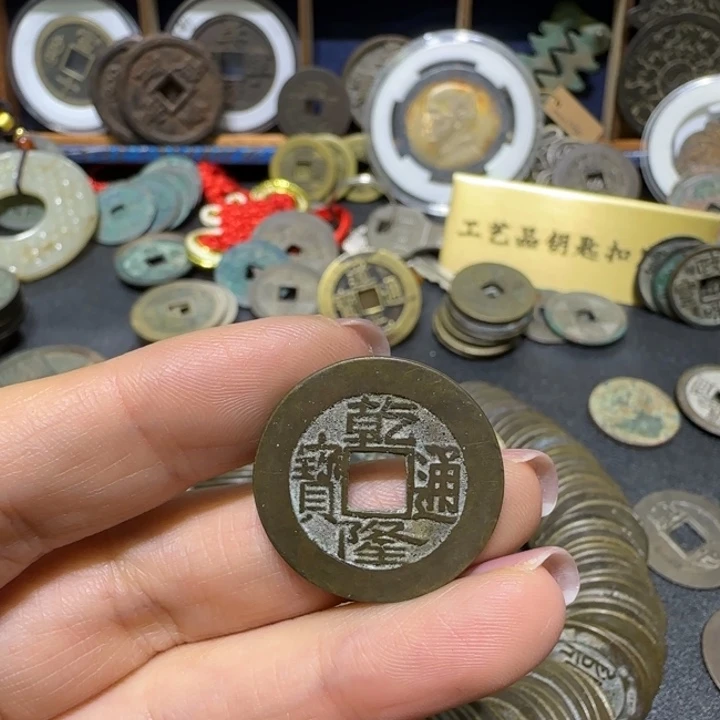 至***善直播间定制钥匙扣铜钱挂件