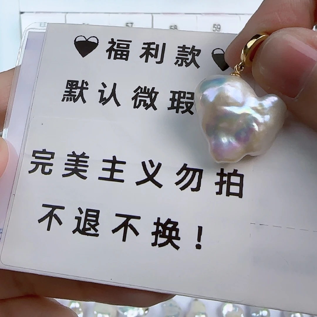 淡水珍珠吊坠(不含链)未镶嵌