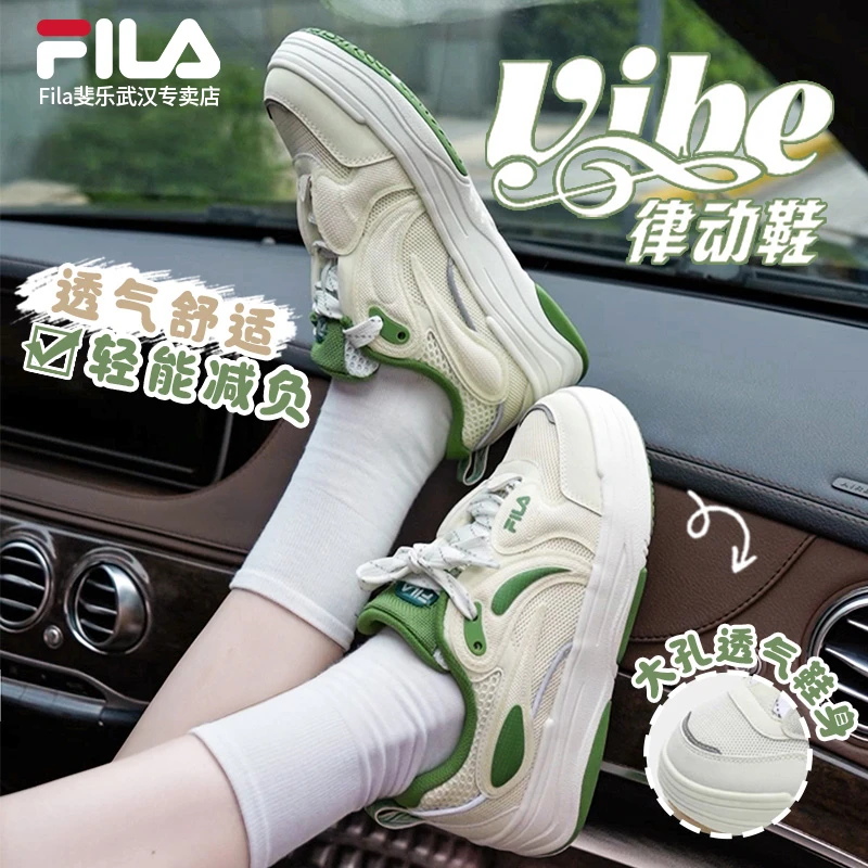【早秋新款】Fila斐乐律动鞋正品运动时尚女夏新软透气软舒适板鞋